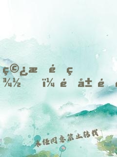 穿成項羽，開局過烏江